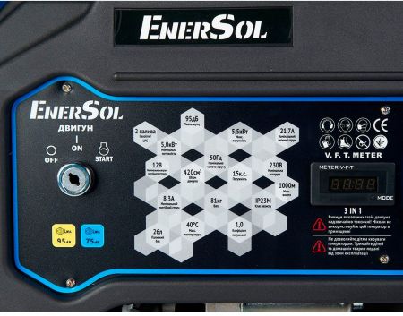 Генератор газово-бензиновый EnerSol EPG-5500SEL, 5.5кВт, электростарт, AVR
