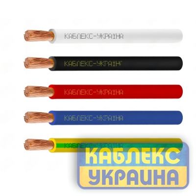 Дріт ПВ3нгд 25 Каблекс-Україна (KUc53-3125) Дріт ПВ3нгд 25 Каблекс-Україна (KUc53-3125)