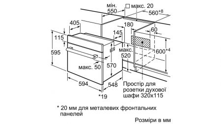 Духовой шкаф Bosch HBF534ES0Q, электрический, 66л