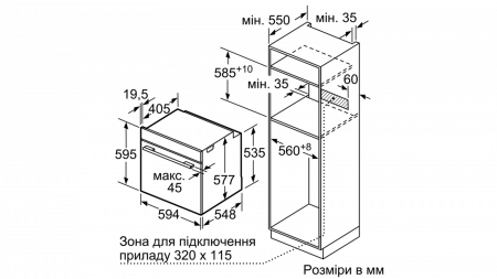 Духовой шкаф Bosch HBG635BB1, электрический, 71л