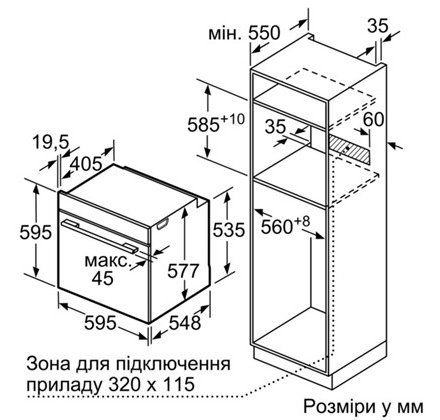 Духовой шкаф Bosch HBG6730S1, электрический, 71л