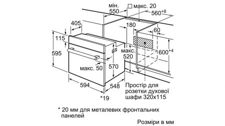 Духовой шкаф Siemens HB514FBR0T, электрический, 66л