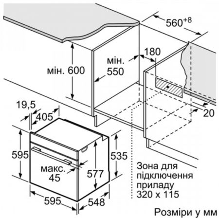 Духова шафа Siemens HB676G0S1, електрична, 71л