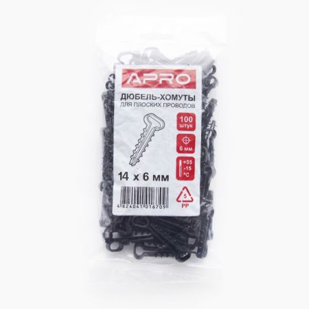 Дюбель ялинка APRO для плоских дротів, чорна, 14x6мм, 100шт (FT-145B)