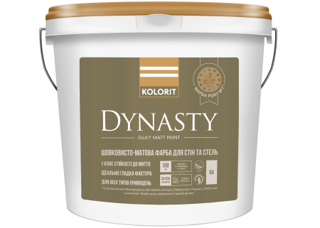 Краска Kolorit Dynasty, база А белая, 9л (4823046203992)