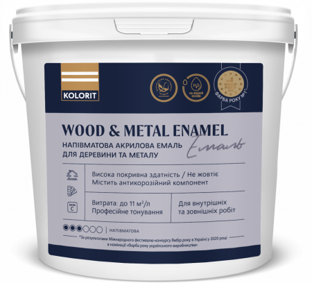 Эмаль Kolorit Wood and Metal Enamel, база C прозрачный полумат, 0.9л (4823046207198)