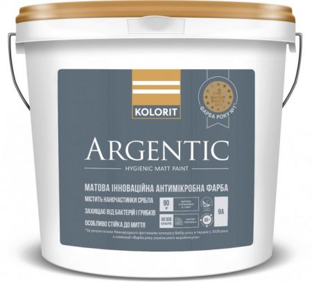 Фарба Kolorit Argentic, антимікробна,база А біла, 0.9л (4823046206832)