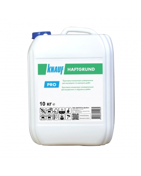Грунт концентрат 1:2 KNAUF Haftgrund Pro, 10кг