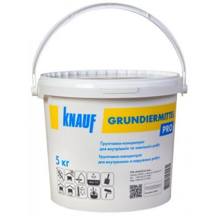 Грунтовка адгезионная Knauf GRUNDIERMITTEL PRO, 5л (5кг)
