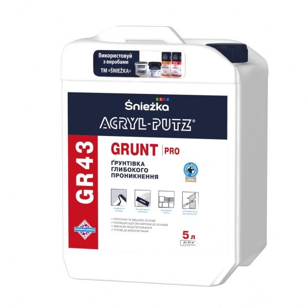 Ґрунтовка глибокопроникна Sniezka Acryl-Putz Gr43 Grunt Pro, 5л