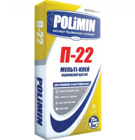 Клей підвищеної адгезії Polimin П-22, 25кг