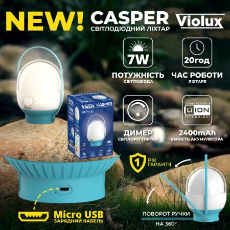 Ліхтарик акумуляторний Violux CASPER LED 7W 726Lm, 2400mAh (360204)