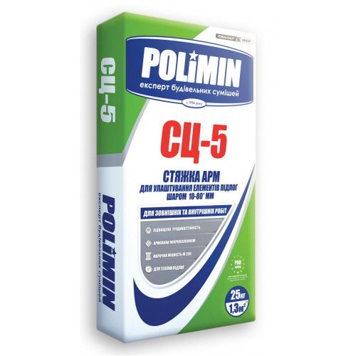 Стяжка цементна "АРМ" Polimin СЦ-5 25кг