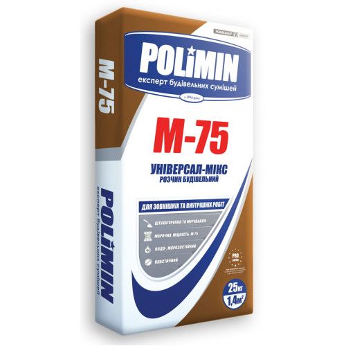 Розчин будівельний Polimin М-75 "Універсал Мікс", 25кг