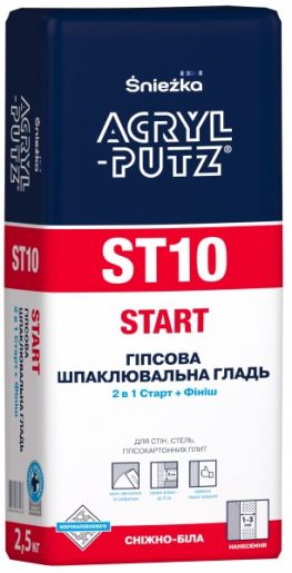 Шпаклівка Sniezka ACRYL-PUTZ ST10 START, 2,5кг