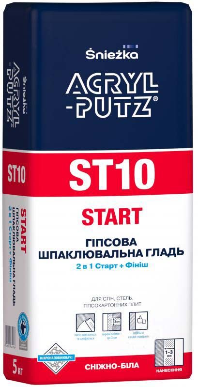 Шпаклевка Sniezka ACRYL-PUTZ ST10 START 2,5 кг