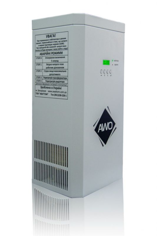 Стабілізатор напруги Awattom-17.6 (80А) SEMIKRON SKKT107 мідь Стабілізатор напруги Awattom-17.6 (80А) SEMIKRON SKKT107 мідь