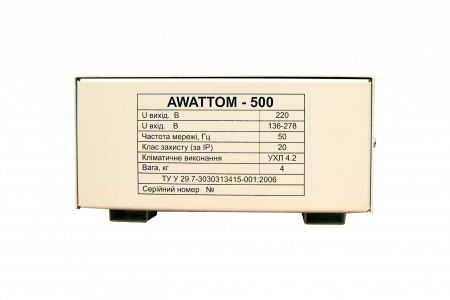 Стабилизатор напряжения Awattom-500 (3А)