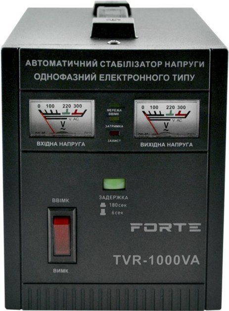 Стабілізатор напруги Forte TVR-1000VA (6903020605085) Стабілізатор напруги Forte TVR-1000VA (6903020605085)