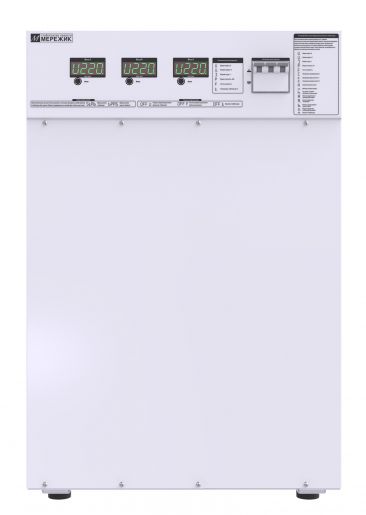 Стабілізатор напруги МЕРЕЖИК 9-3x5.5 (3x25А)