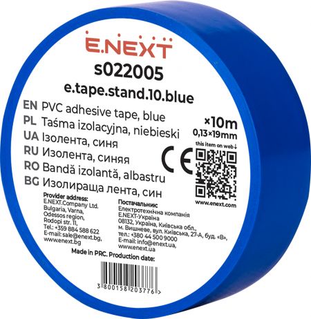 Стрічка ізоляційна E.NEXT e.tape.stand.10.blue, синя, 10м (s022005)