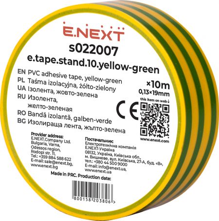 Стрічка ізоляційна E.NEXT e.tape.stand.10.yellow-green, жовто-зелена, 10м (s022007)