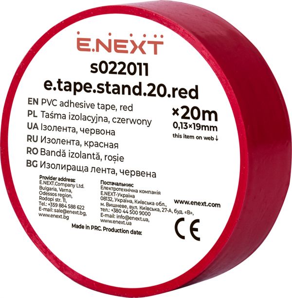 Стрічка ізоляційна, червона, 20м (s022011) e.tape.stand.20.red E.NEXT Стрічка ізоляційна, червона, 20м (s022011) e.tape.stand.20.red E.NEXT