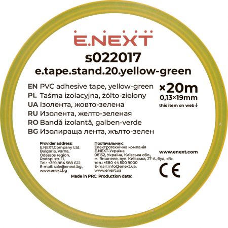 Стрічка ізоляційна E.NEXT e.tape.stand.20.yellow-green, жовто-зелена, 20м (s022017)