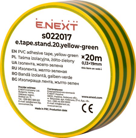 Стрічка ізоляційна E.NEXT e.tape.stand.20.yellow-green, жовто-зелена, 20м (s022017)