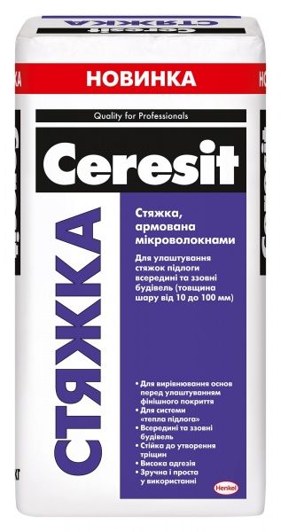 Стяжка армированная микроволокнами Ceresit, 25кг Стяжка армированная микроволокнами Ceresit, 25кг