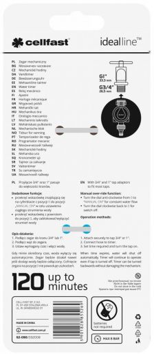 Таймер для поливу Cellfast IDEAL, механічний, до 120хв (52-090)
