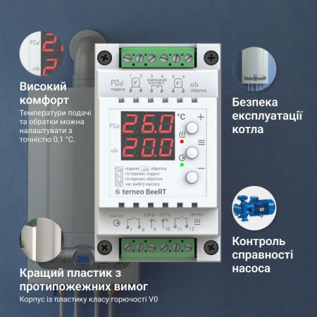 Терморегулятор для электрических котлов Terneo BeeRT, 2x16А, 2x3000ВА
