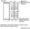 Вбудований холодильник Siemens KI86SAF30U