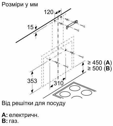 Вытяжка Bosch DWF65AJ20T