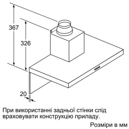 Вытяжка Siemens LC66BHM50